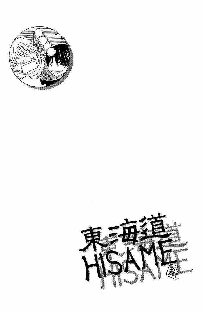 Toukaidou Hisame Kagerou Chapter 5 trang 1