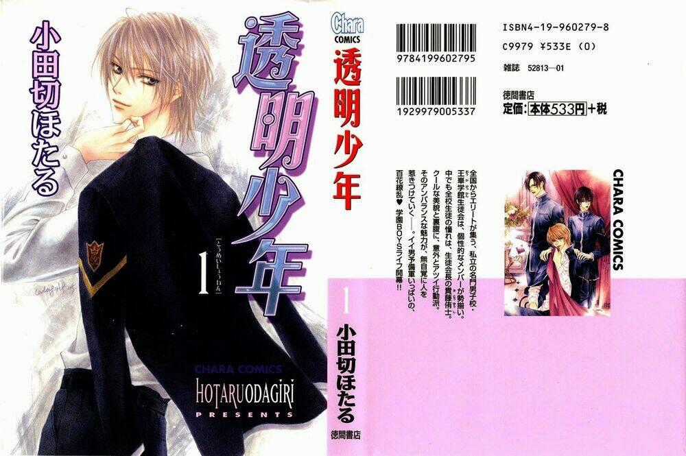 Toumei Shounen Chapter 1 trang 1