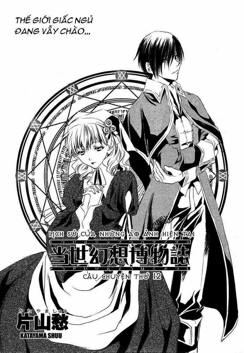 Tousei Gensou Hakubutsushi Chapter 12 trang 0