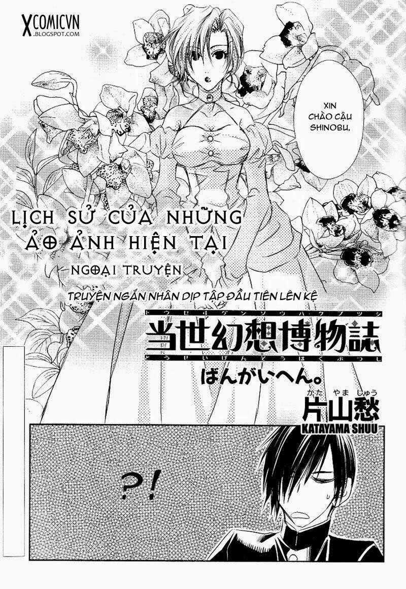 Tousei Gensou Hakubutsushi Chapter 7.5 trang 0