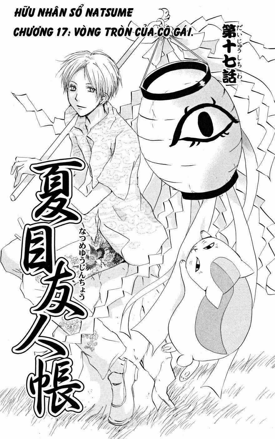 Trả Tên Lại Cho Yêu Quái Chapter 17 trang 0