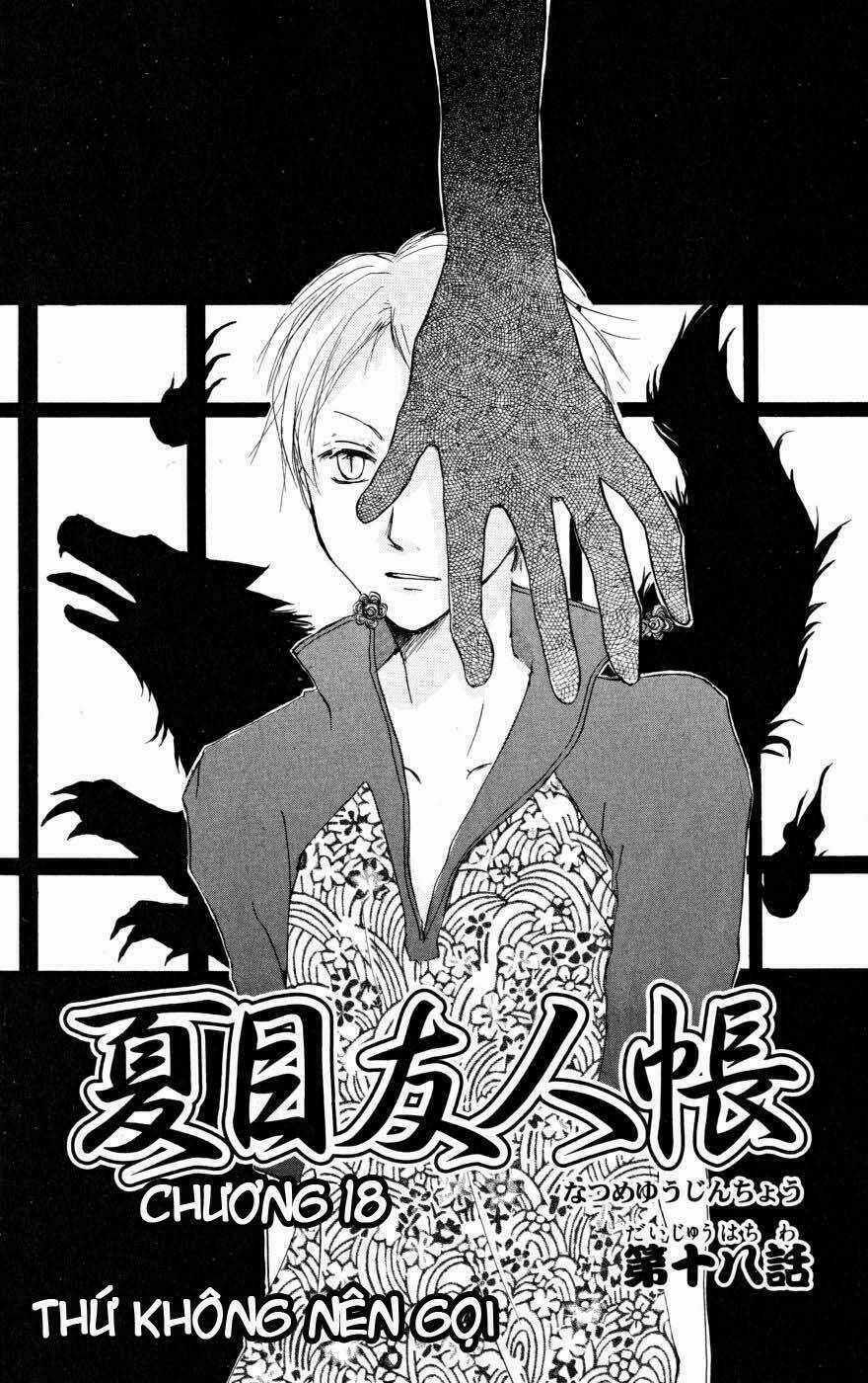 Trả Tên Lại Cho Yêu Quái Chapter 18 trang 0