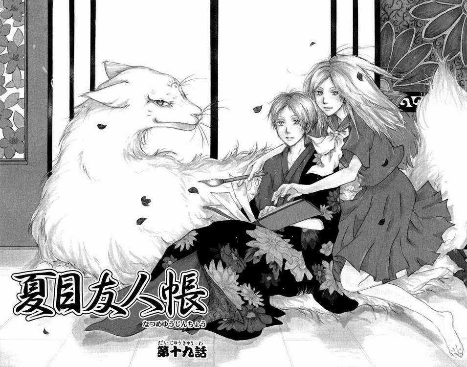 Trả Tên Lại Cho Yêu Quái Chapter 19 trang 0