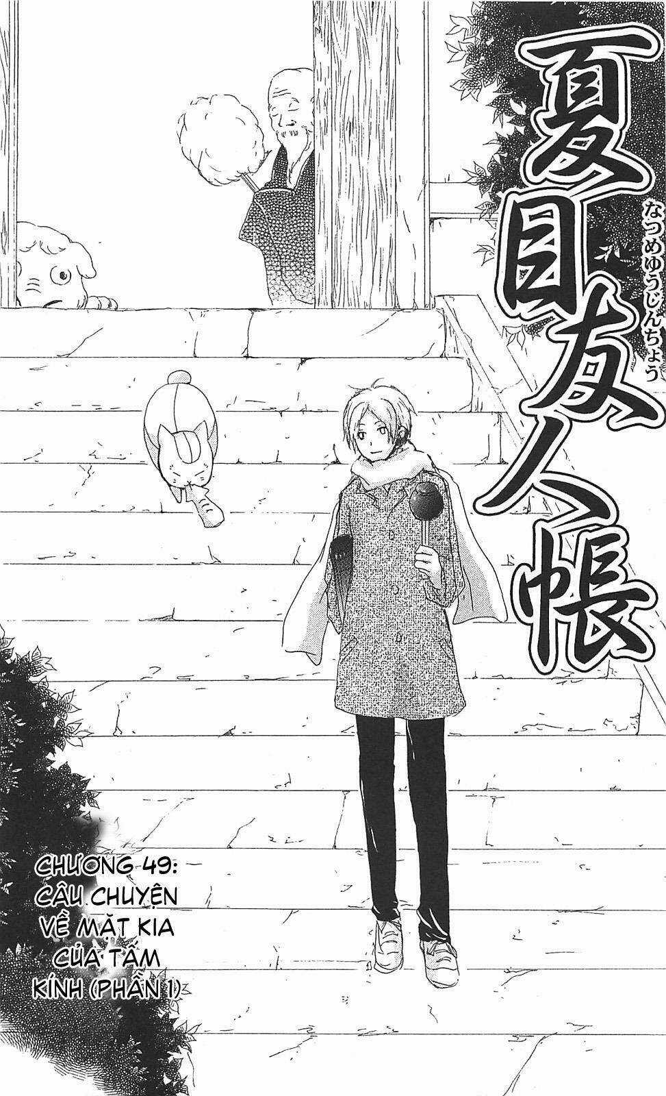 Trả Tên Lại Cho Yêu Quái Chapter 49 trang 1