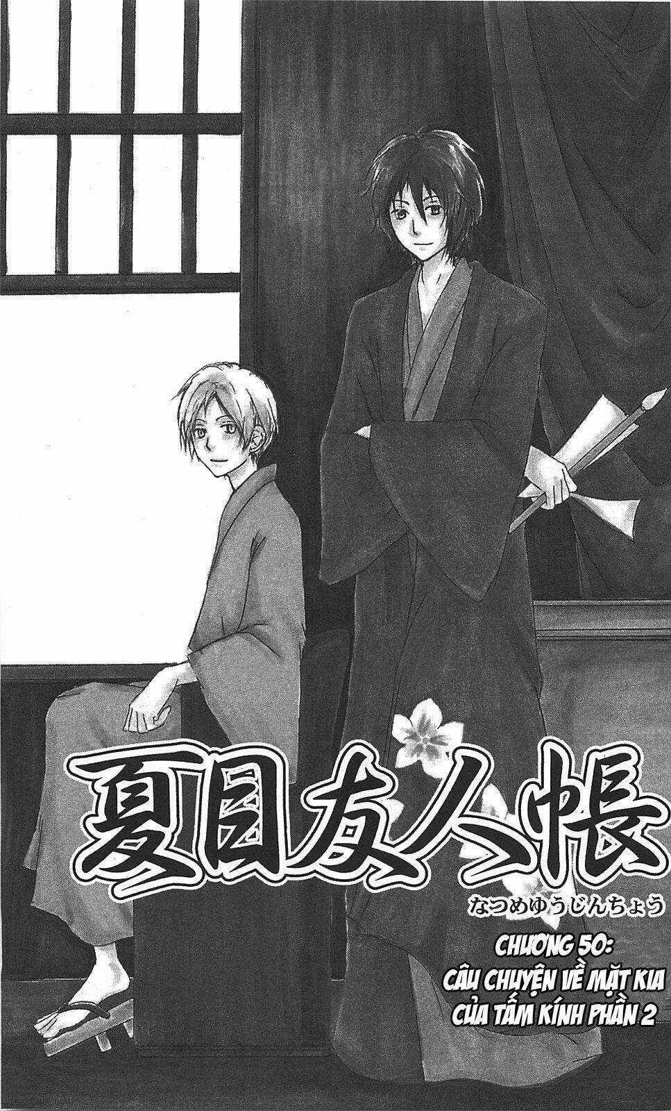 Trả Tên Lại Cho Yêu Quái Chapter 50 trang 1