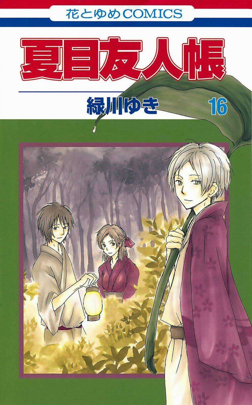 Trả Tên Lại Cho Yêu Quái Chapter 64 trang 1