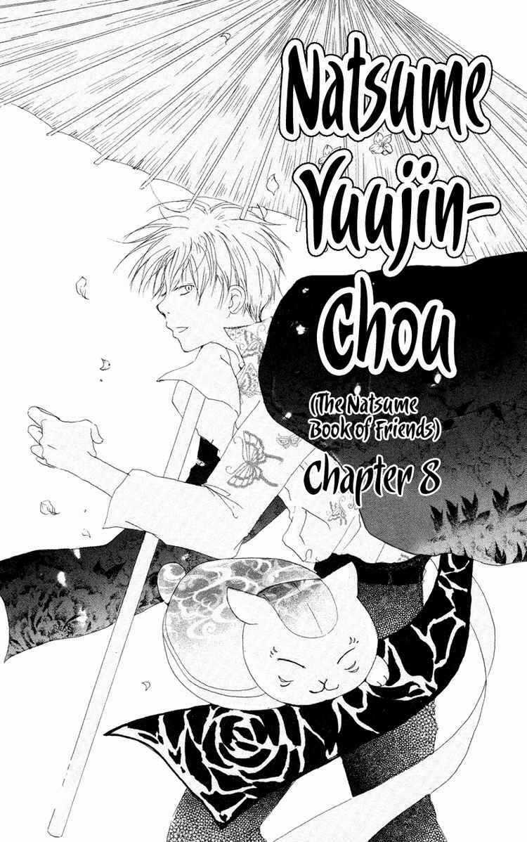 Trả Tên Lại Cho Yêu Quái Chapter 8 trang 0