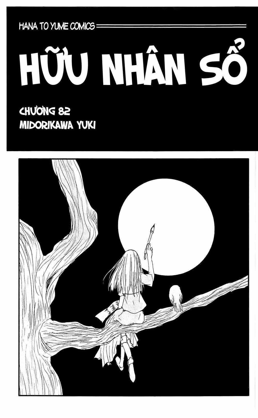 Trả Tên Lại Cho Yêu Quái Chapter 82 trang 1