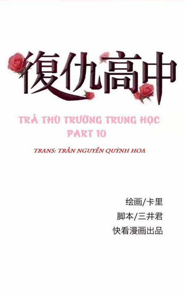 Trả Thù Trường Trung Học Chapter 10 trang 0