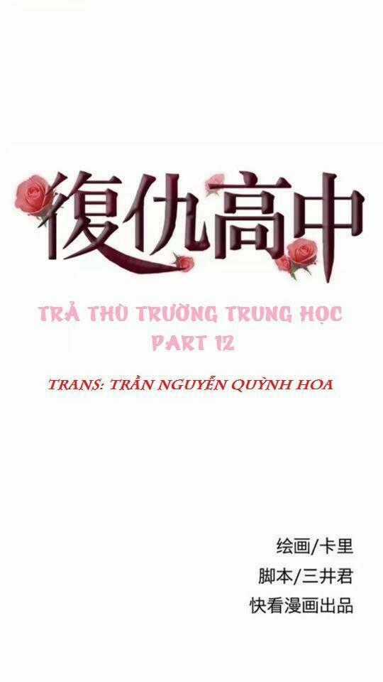 Trả Thù Trường Trung Học Chapter 12 trang 0