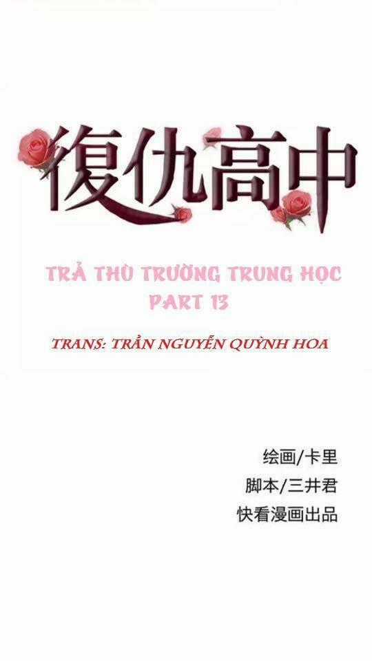 Trả Thù Trường Trung Học Chapter 13 trang 0