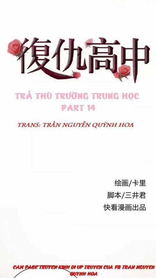 Trả Thù Trường Trung Học Chapter 14 trang 0