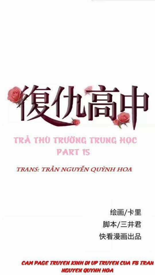 Trả Thù Trường Trung Học Chapter 15 trang 0