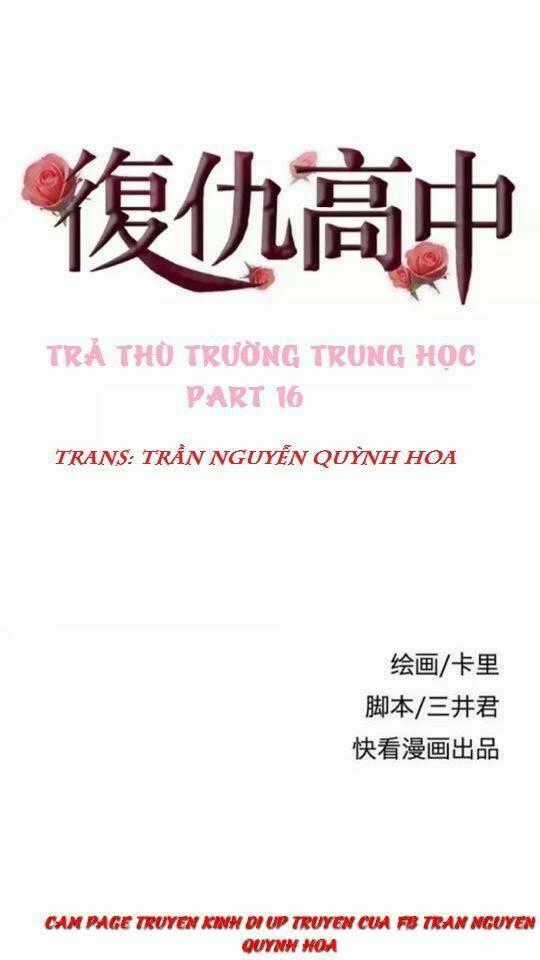 Trả Thù Trường Trung Học Chapter 16 trang 0