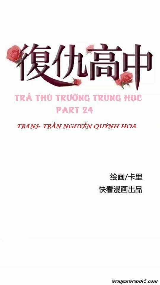 Trả Thù Trường Trung Học Chapter 24 trang 0