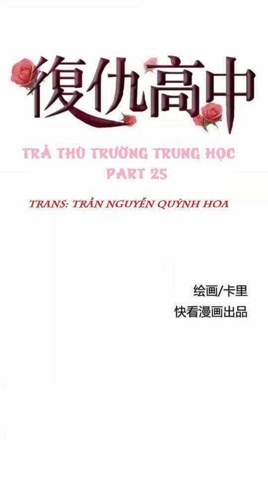 Trả Thù Trường Trung Học Chapter 25 trang 0