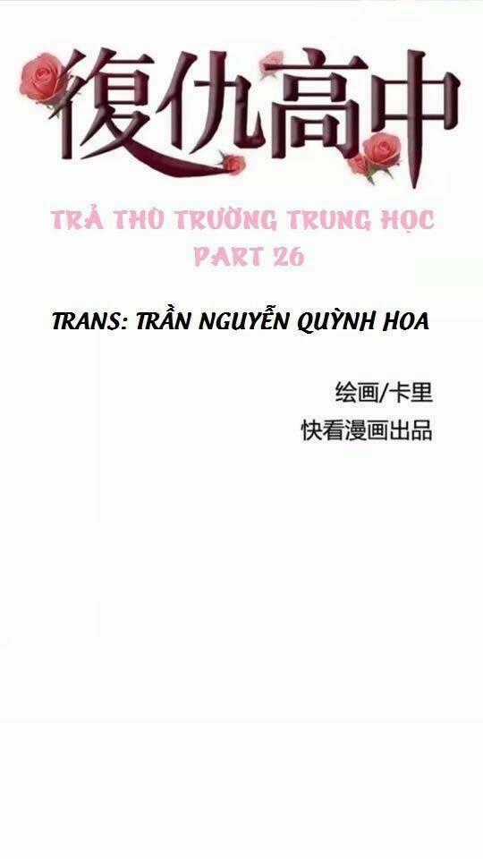 Trả Thù Trường Trung Học Chapter 26 trang 0