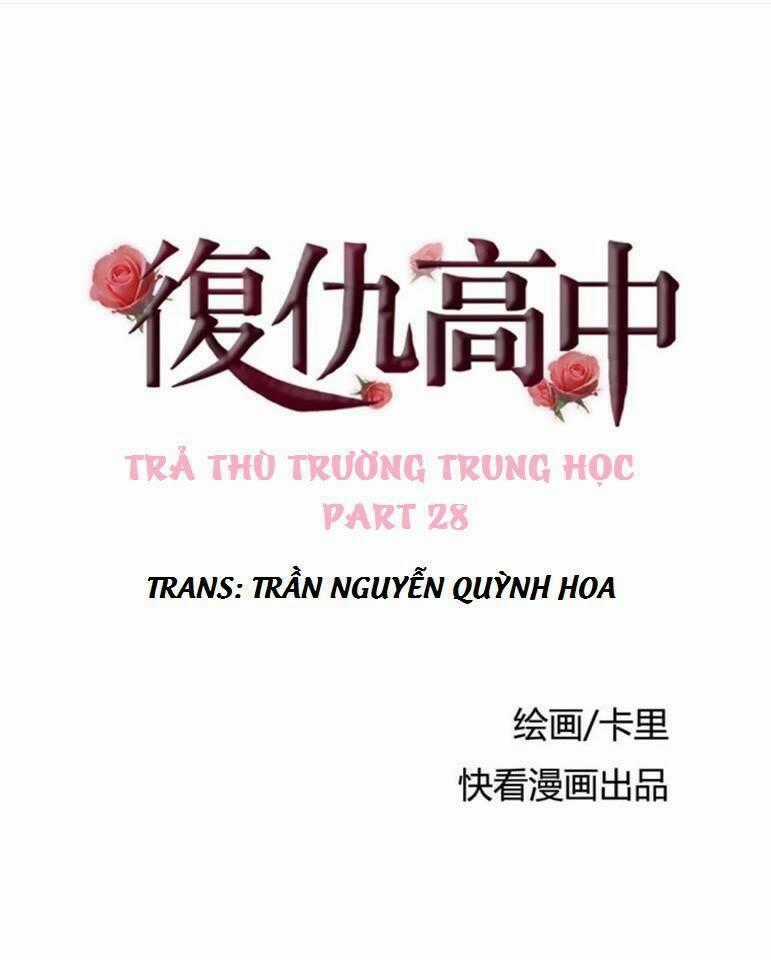 Trả Thù Trường Trung Học Chapter 28 trang 0