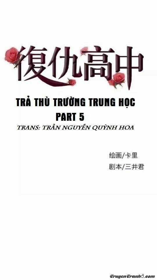 Trả Thù Trường Trung Học Chapter 5 trang 0