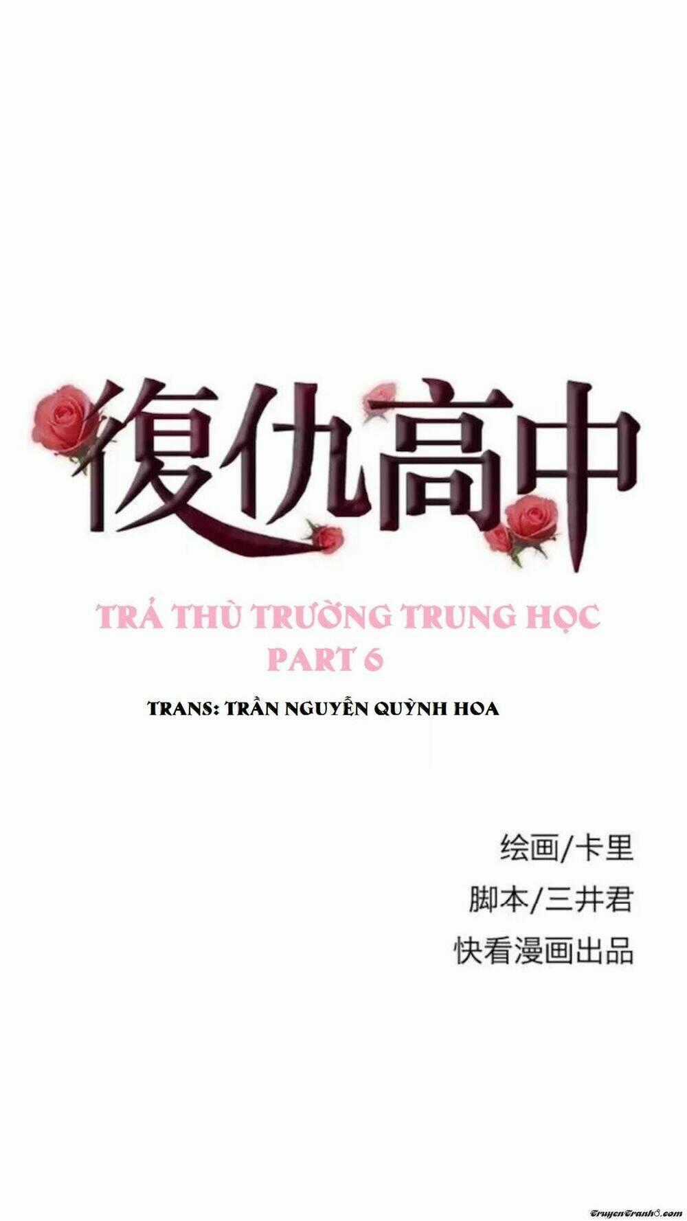 Trả Thù Trường Trung Học Chapter 6 trang 1