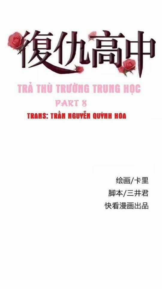 Trả Thù Trường Trung Học Chapter 8 trang 0