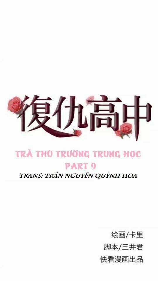 Trả Thù Trường Trung Học Chapter 9 trang 0