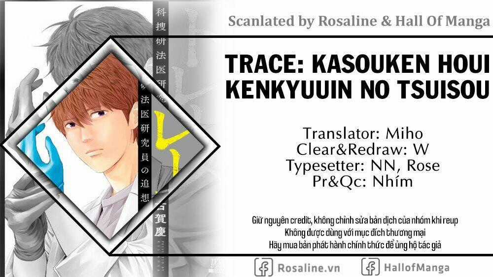 Trace: Kasouken Houi Kenkyuuin no Tsuisou Chapter 10 trang 1