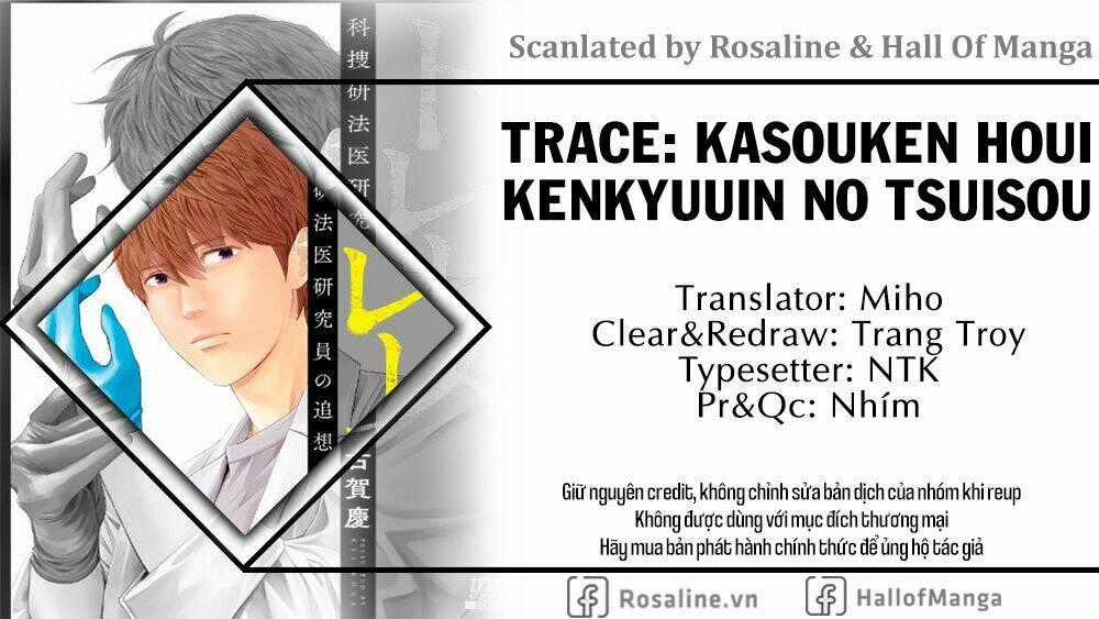 Trace: Kasouken Houi Kenkyuuin no Tsuisou Chapter 11 trang 1