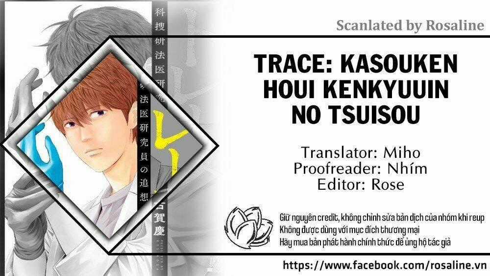 Trace: Kasouken Houi Kenkyuuin no Tsuisou Chapter 13 trang 0