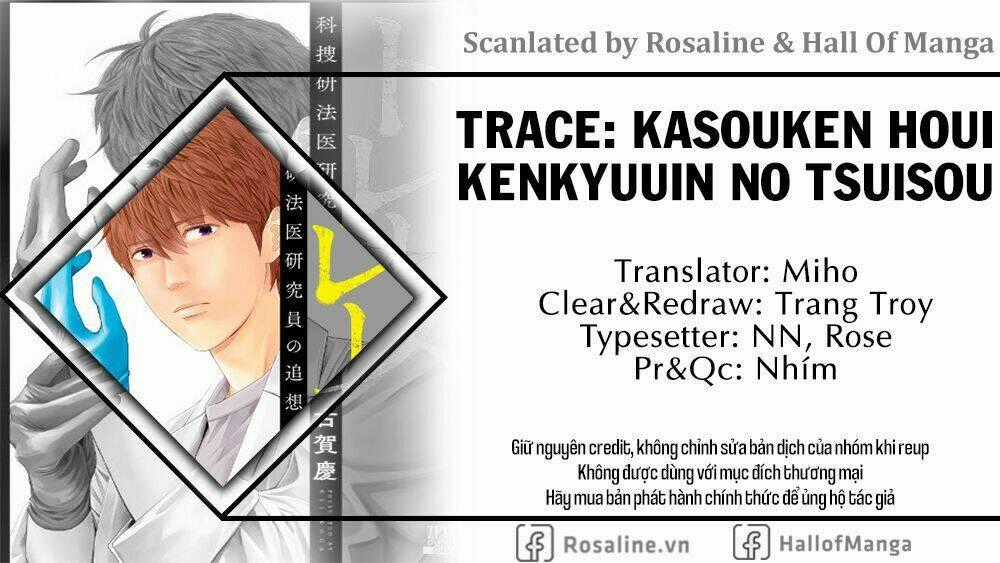 Trace: Kasouken Houi Kenkyuuin no Tsuisou Chapter 7 trang 1