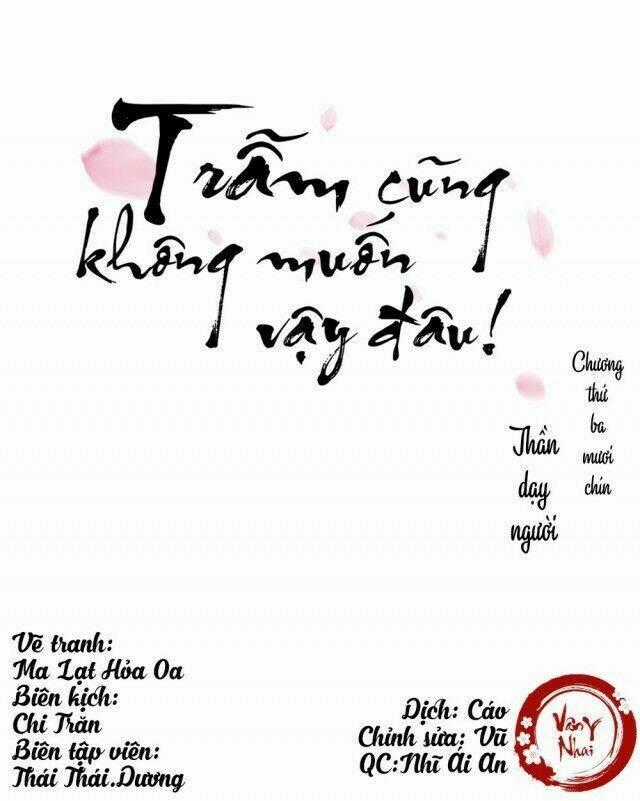 Trẫm Cũng Không Muốn Vậy Đâu Chapter 39 trang 0