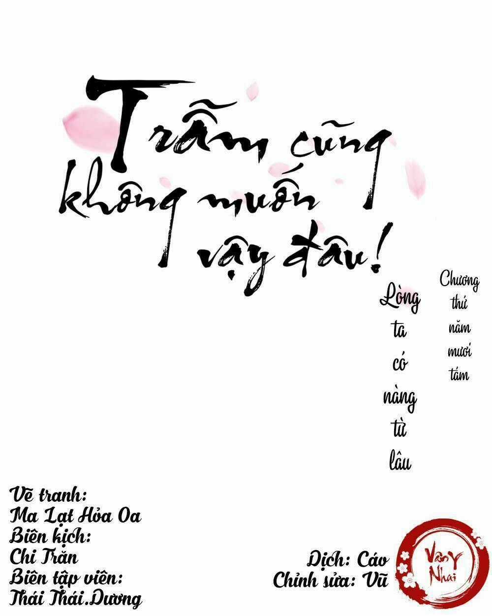 Trẫm Cũng Không Muốn Vậy Đâu Chapter 58 trang 1