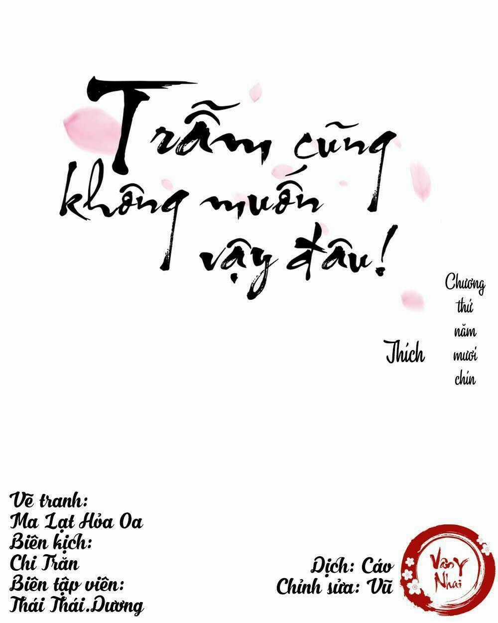 Trẫm Cũng Không Muốn Vậy Đâu Chapter 59 trang 1