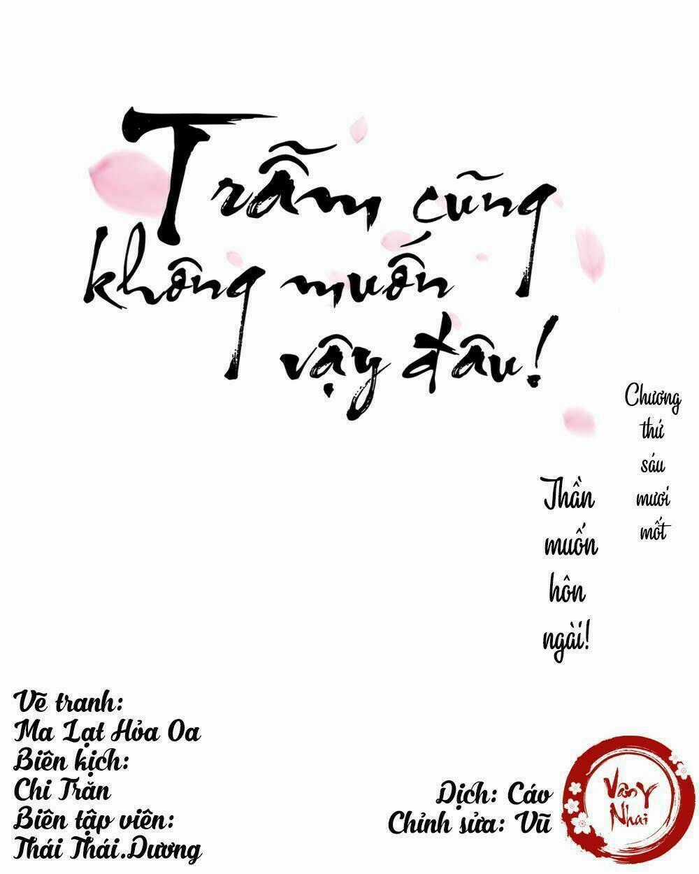 Trẫm Cũng Không Muốn Vậy Đâu Chapter 61 trang 1