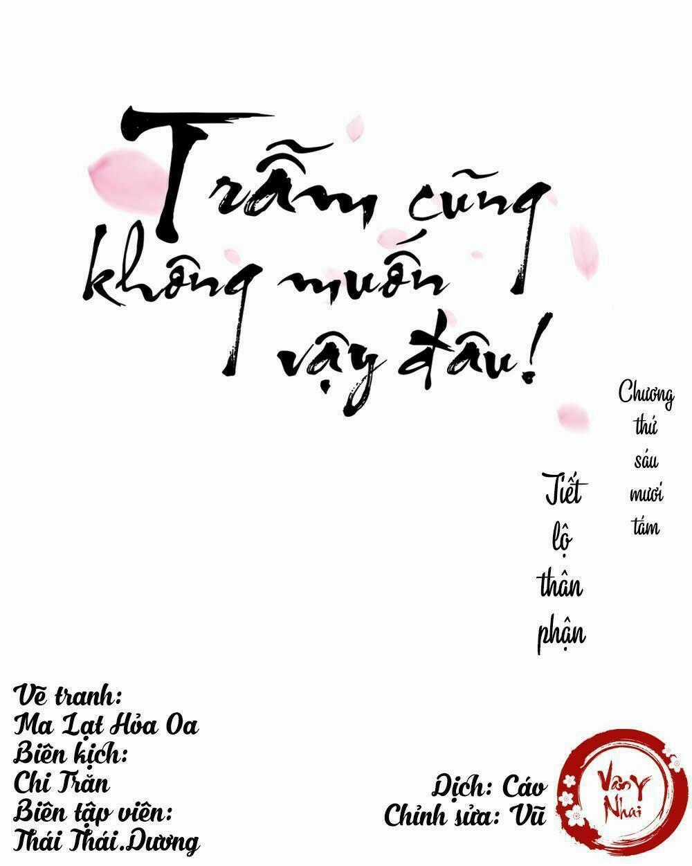 Trẫm Cũng Không Muốn Vậy Đâu Chapter 68 trang 0