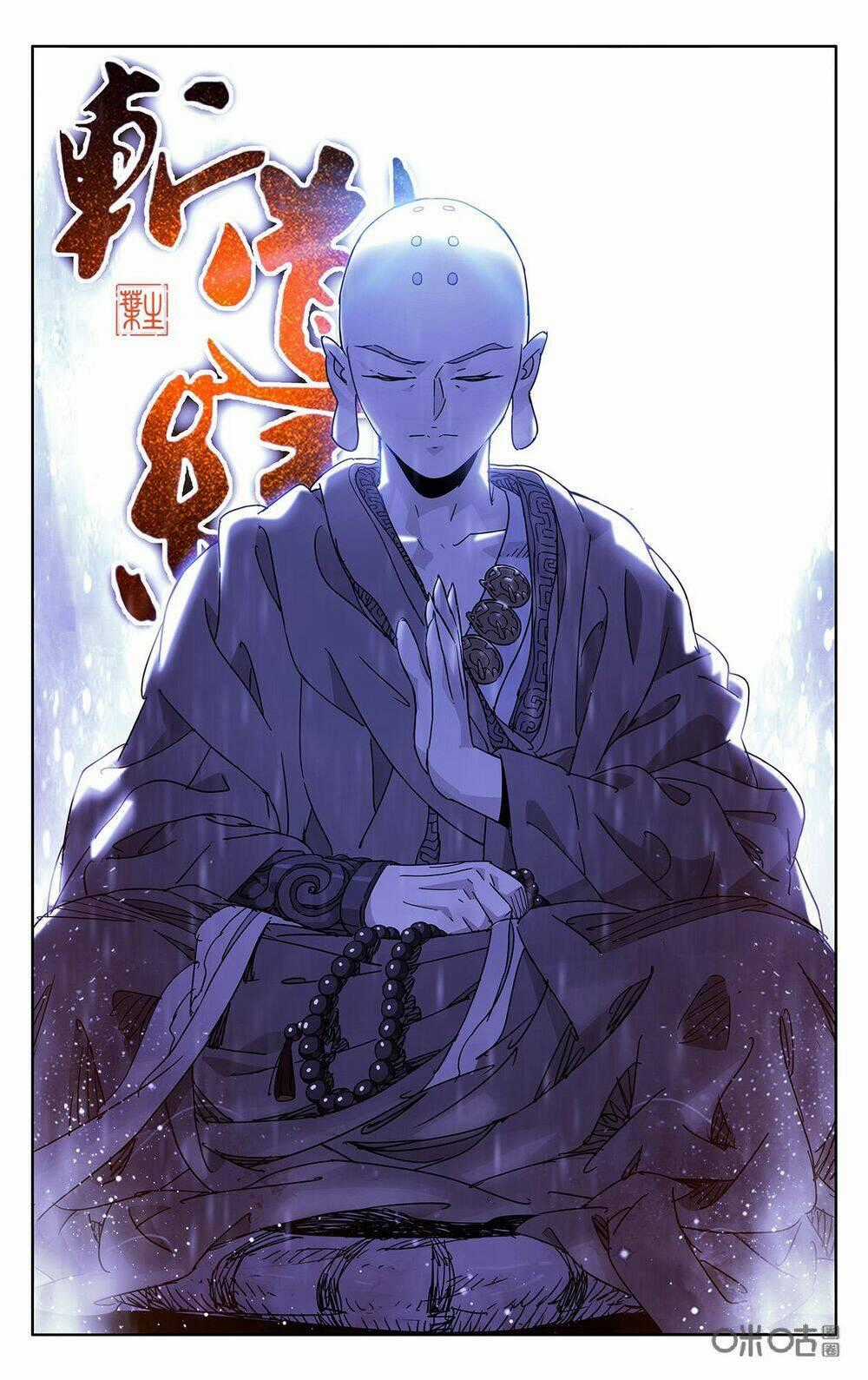 Trảm Đạo Kỷ Chapter 75 trang 1