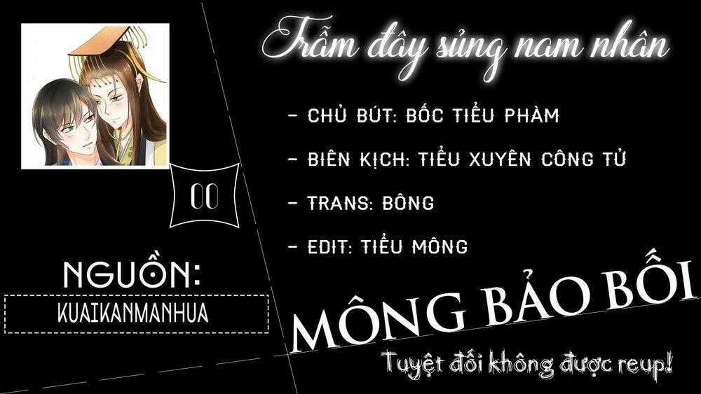 Trẫm Đây Sủng Nam Nhân Chapter 1 trang 0