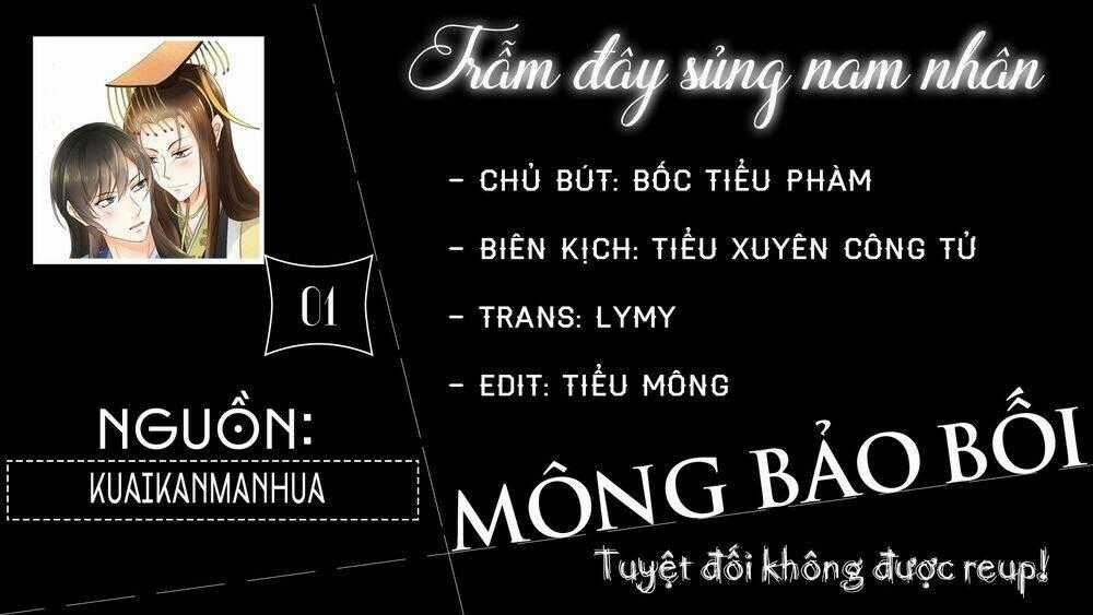 Trẫm Đây Sủng Nam Nhân Chapter 2 trang 0