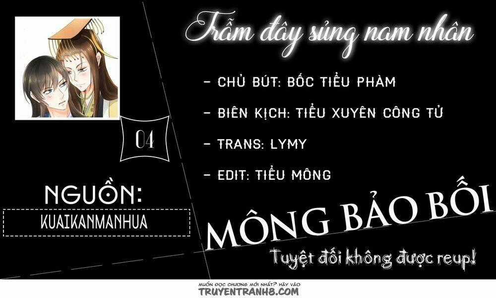 Trẫm Đây Sủng Nam Nhân Chapter 5 trang 0