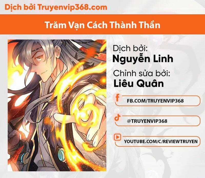 Trăm Vạn Cách Thành Thần Chapter 1 trang 0