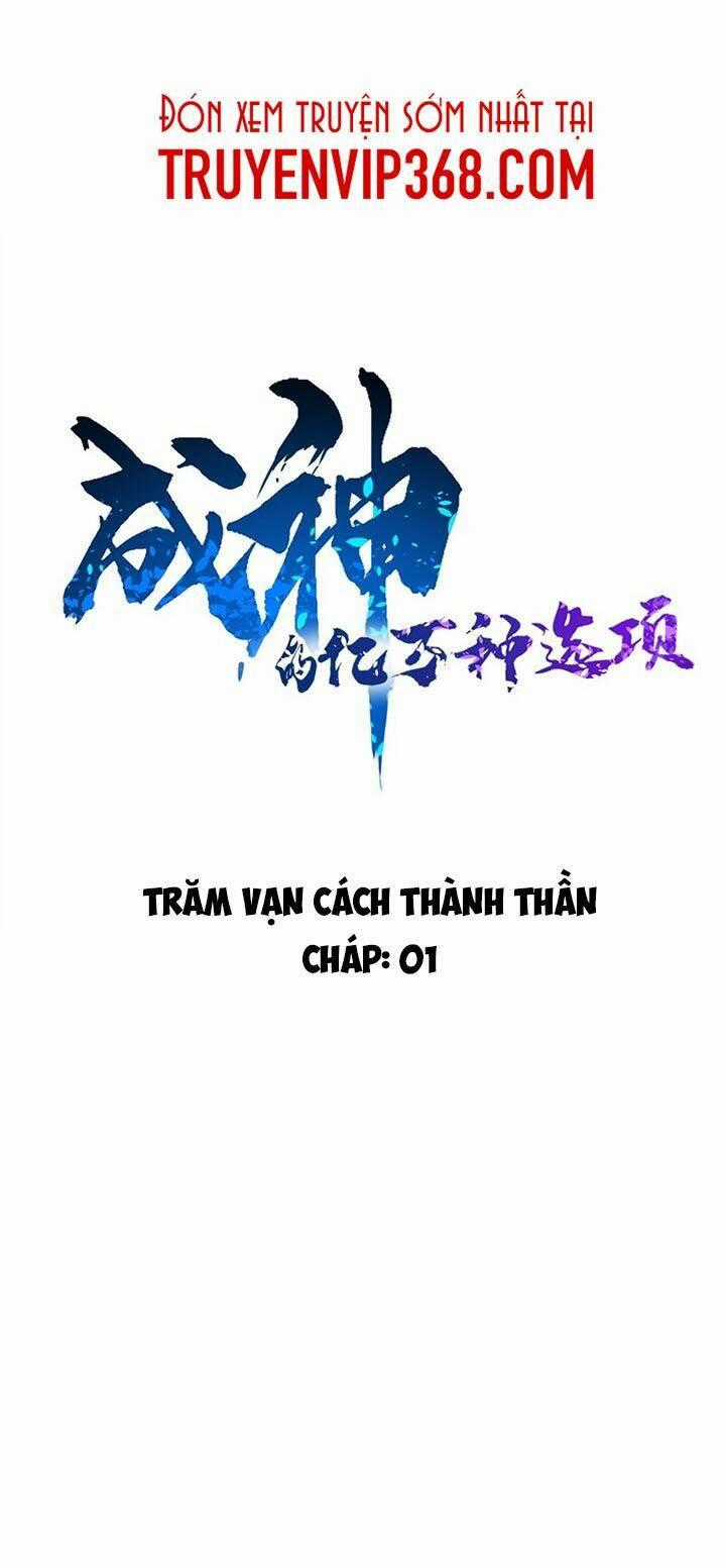 Trăm Vạn Cách Thành Thần Chapter 1 trang 1