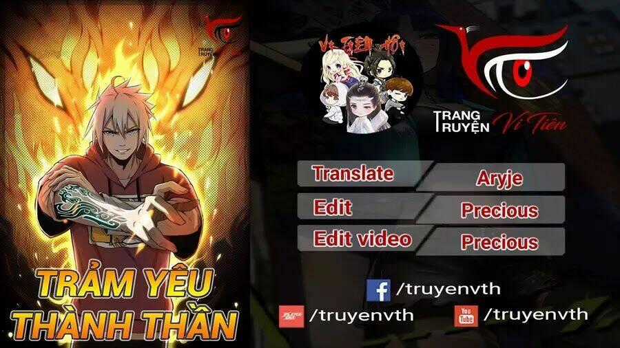 Trảm Yêu Thành Thần Chapter 1 trang 0