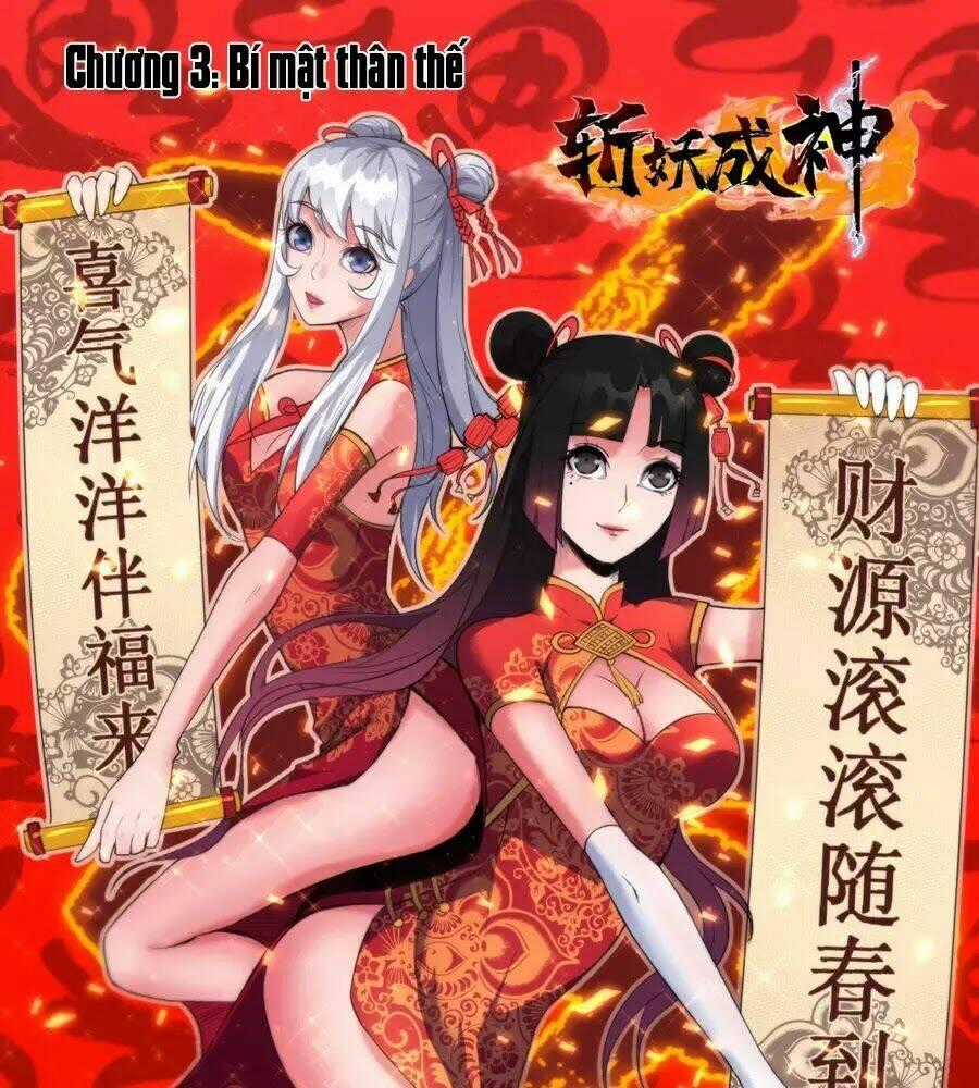 Trảm Yêu Thành Thần Chapter 3 trang 0