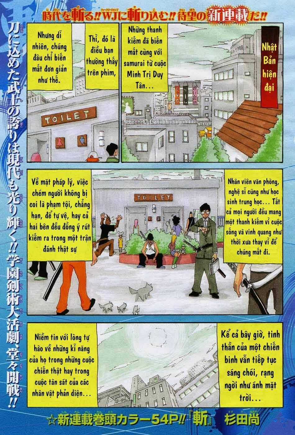 Trảm - Zan Chapter 1 trang 0