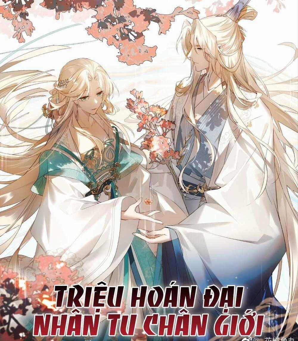 Triệu Hoán Đại Nhân Tu Chân Giới Chapter 7 trang 1