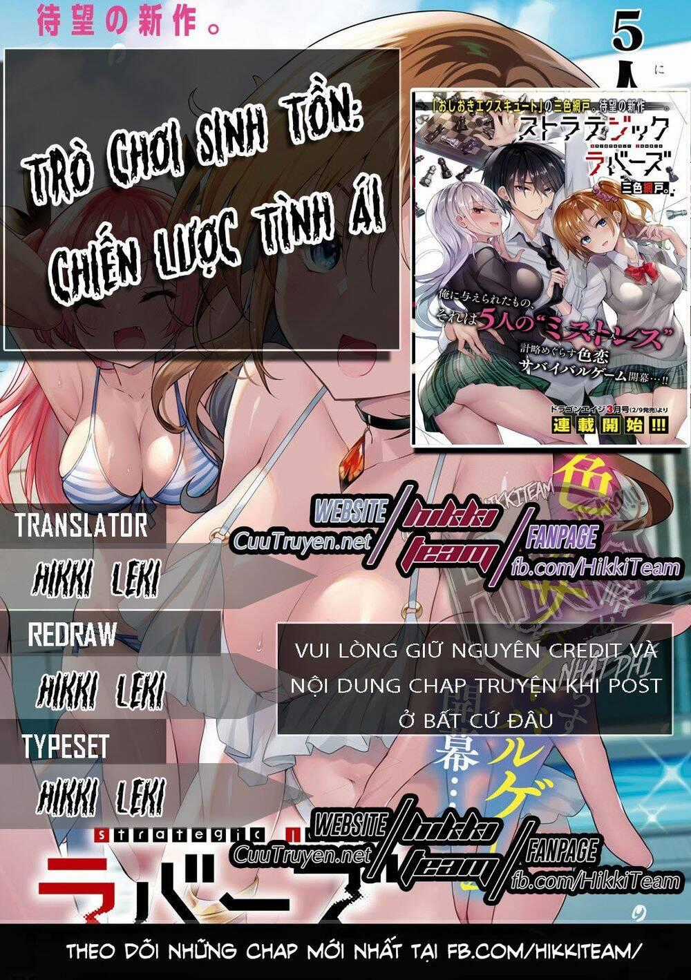 Trò Chơi Sinh Tồn: Chiến Lược Tình Ái Chapter 1.1 trang 0