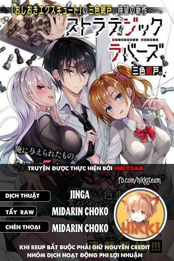 Trò Chơi Sinh Tồn: Chiến Lược Tình Ái Chapter 18 trang 0