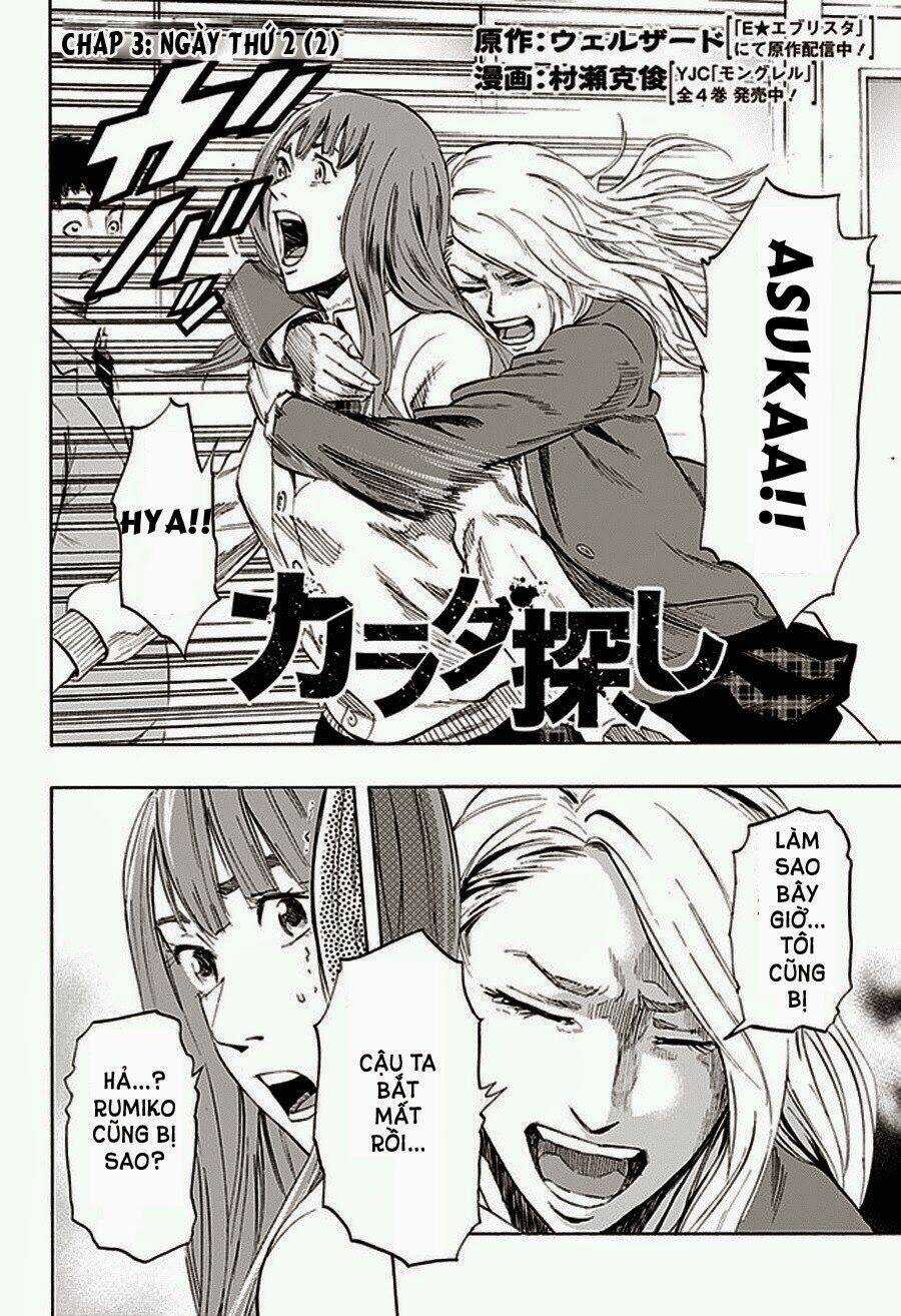 Trò Chơi Tìm Xác - Karada Sagashi Chapter 3 trang 1