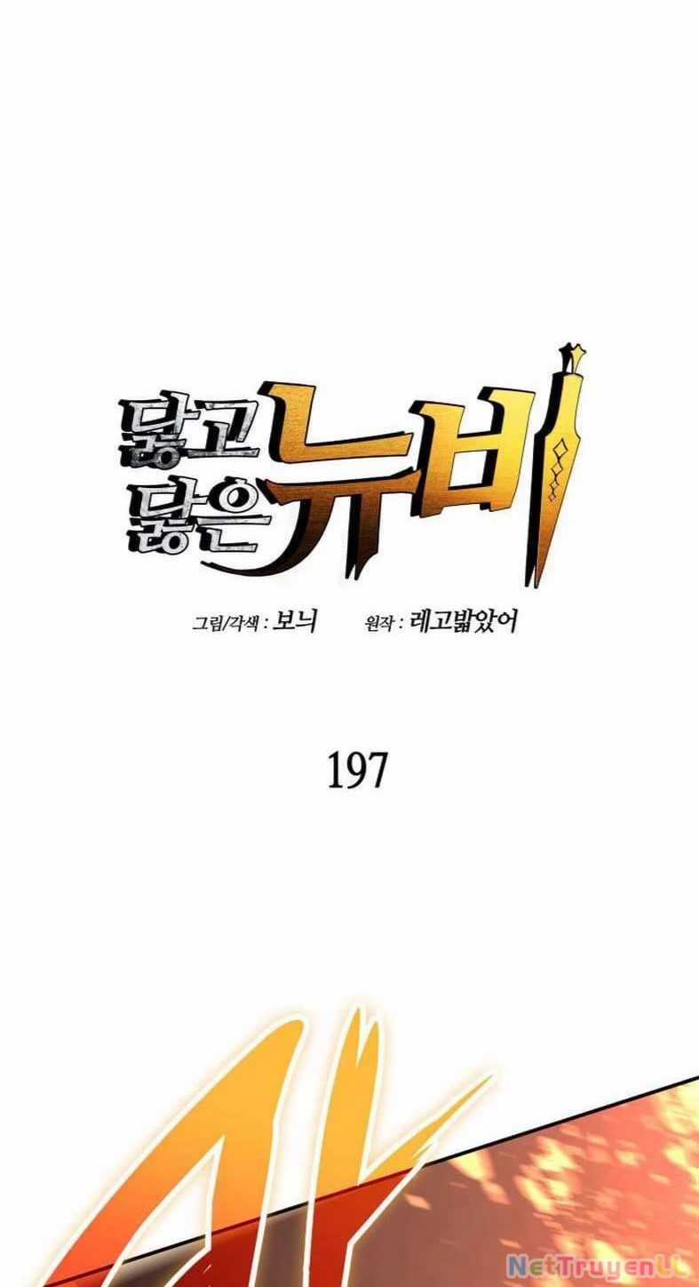 Trở Lại Làm Tân Thủ Chapter 197 trang 0