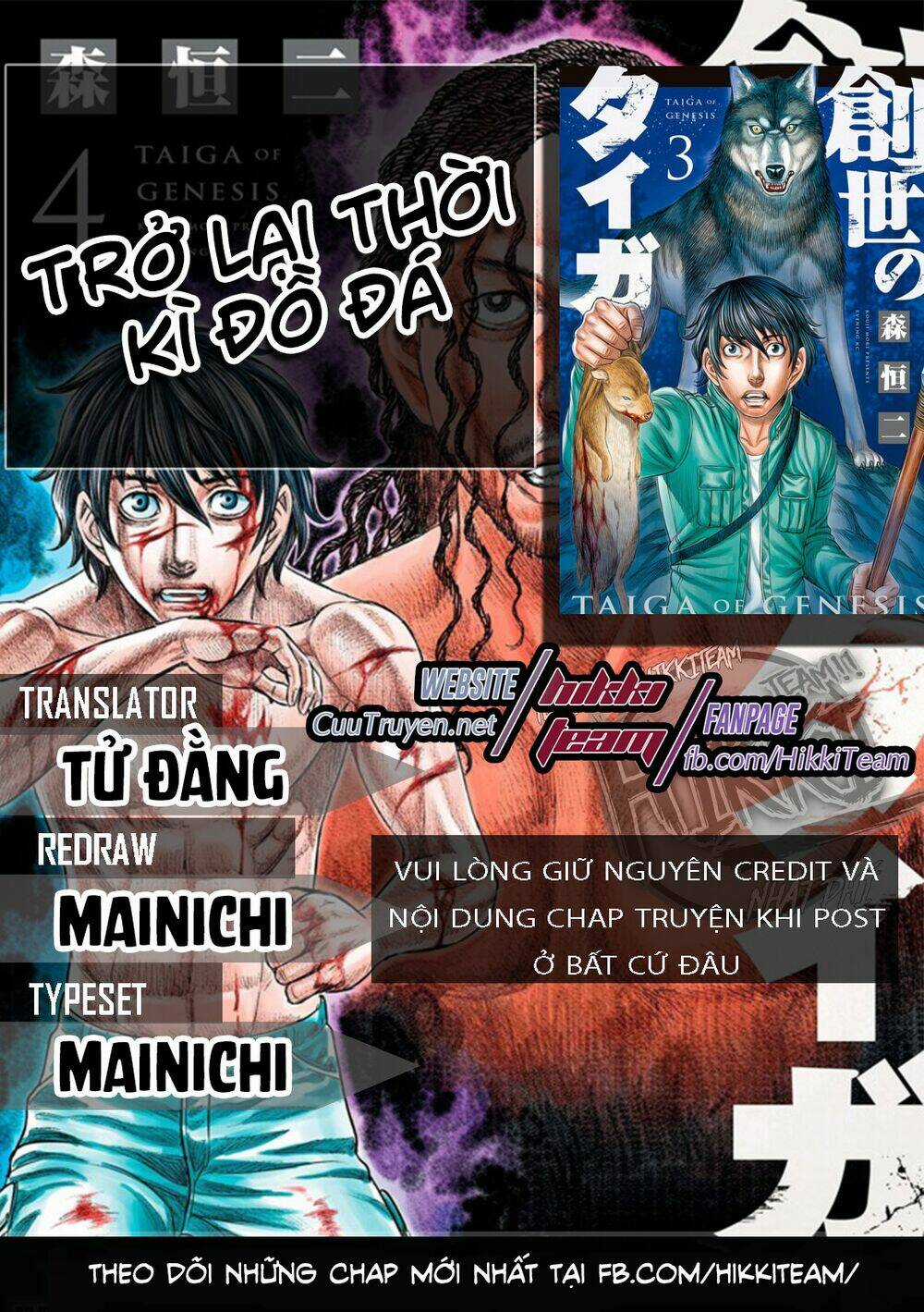 Trở Lại Thời Kì Đồ Đá Chapter 11 trang 0